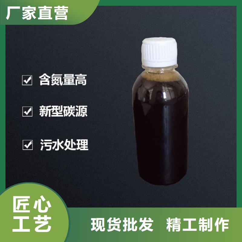 结晶复合碳源定制加工