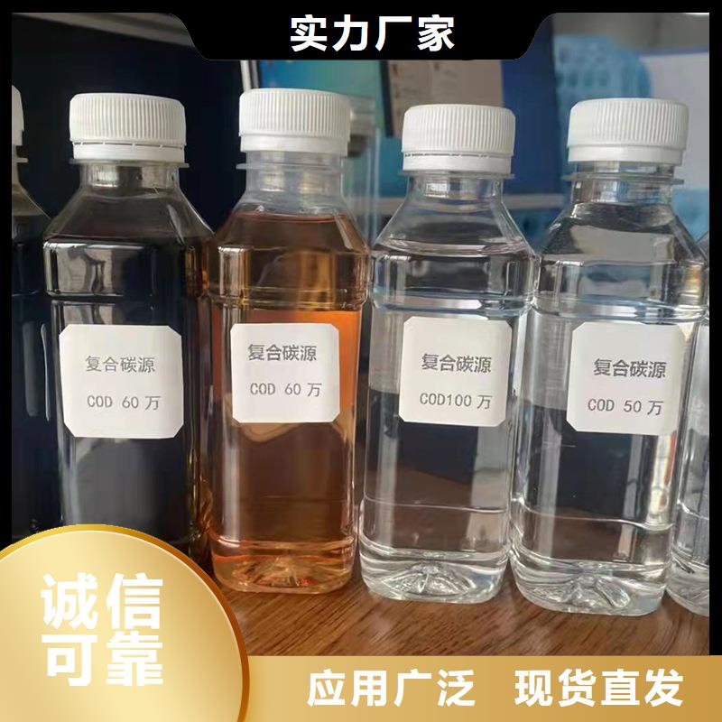 【复合碳源-纤维球滤料厂家直接面向客户】