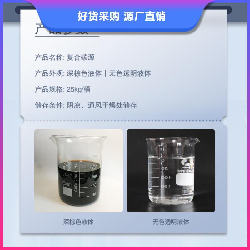 【复合碳源-纤维球滤料厂家直接面向客户】