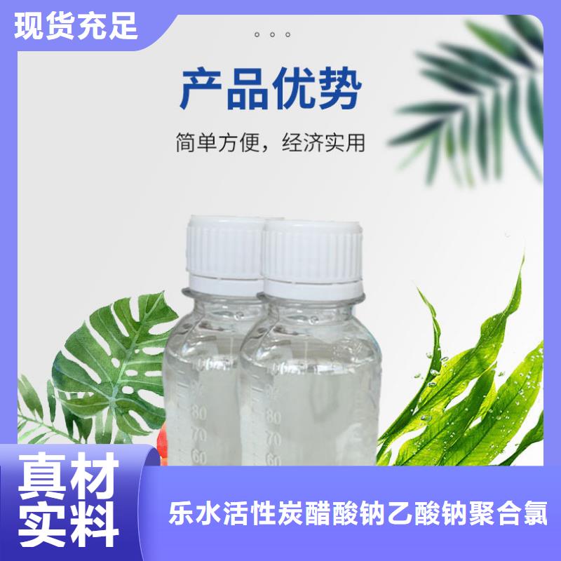 性价比高的99%复合碳源供货商