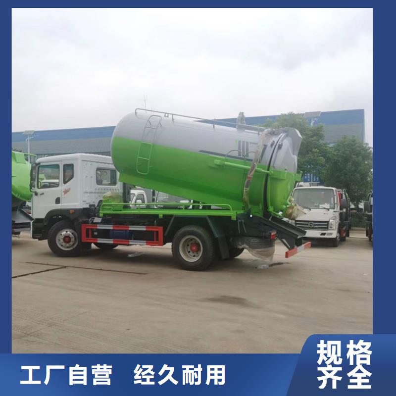 这几款粪污粪便处理车8立方液体粪污清理车型号齐全