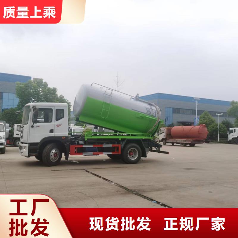 泥浆粪水转运车12方有机肥干粪回收车欢迎咨询