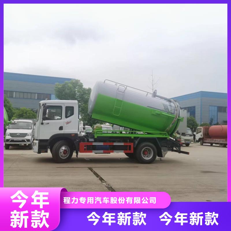 粪污运输车_粪污车批发价格