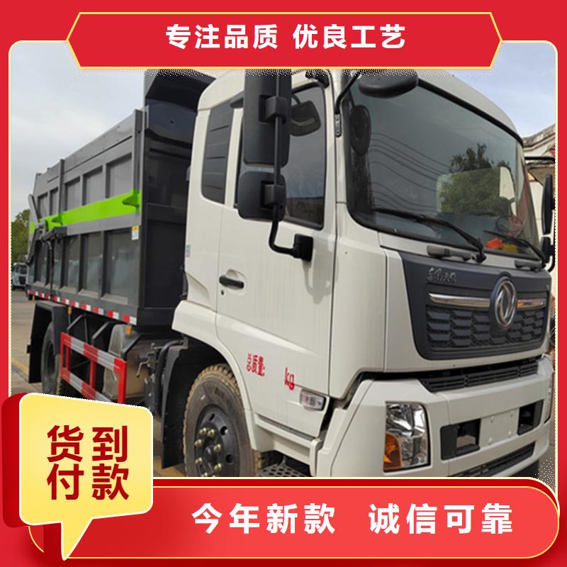 有机肥原料粪污转运车-勾臂箱式15吨粪肥转运车厂家直销