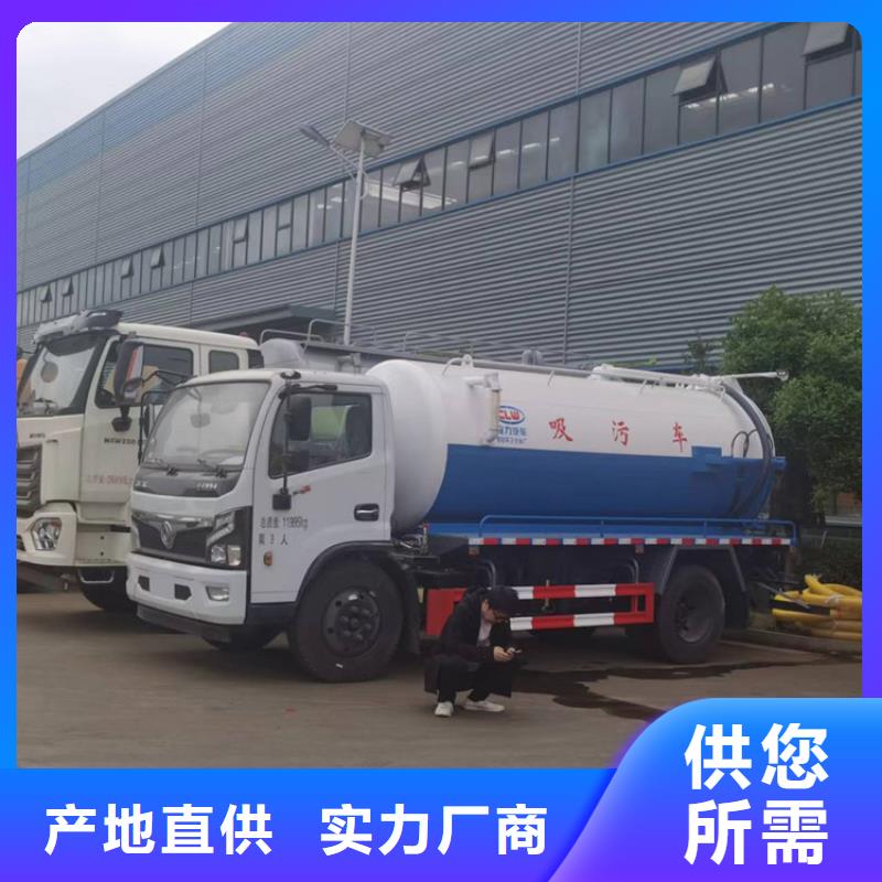 养殖场12吨勾臂式粪污运输车-5方车厢可卸式粪污运输车多少钱