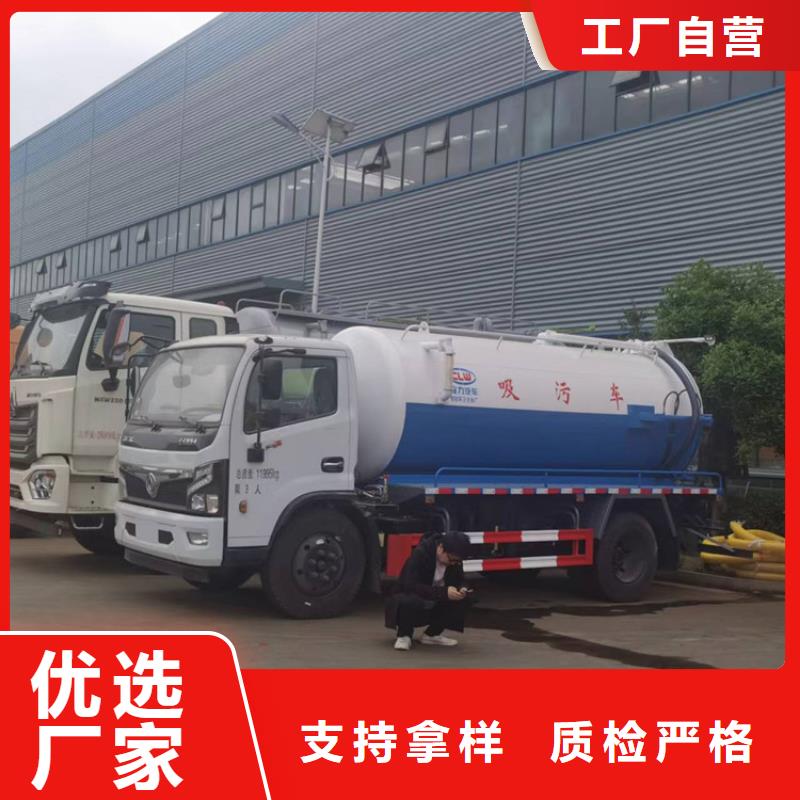 密封无泄漏12方粪污运输车12方污水清理车全国发货