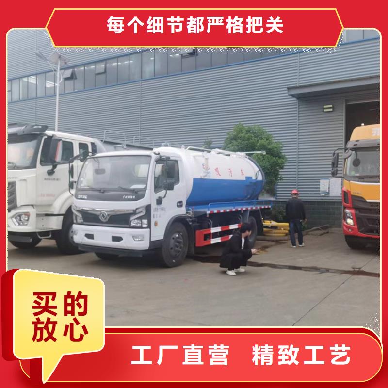 养殖户5吨粪污运输车18方粪污运输车报价