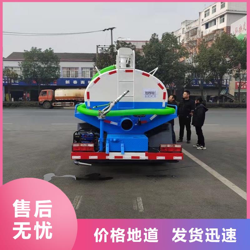 密闭式10吨污泥自卸车-8吨粪污自卸车规格齐全