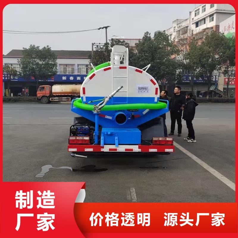 集粪池15吨粪污运输车12方防治粪污运输车质量放心