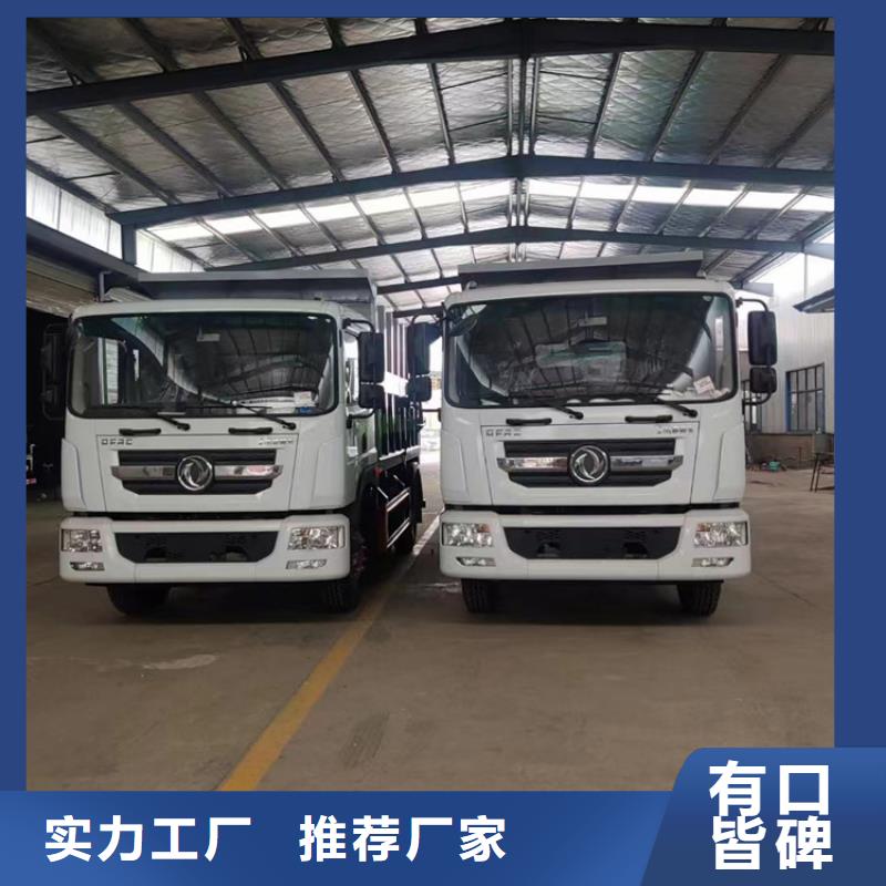 养猪场拉猪粪粪渣清理车20吨禽畜粪污处理车型号齐全