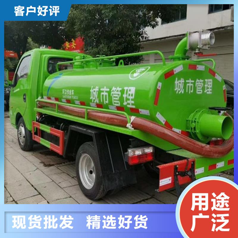 批量生产小粪污车8方粪肥垃圾处理车生产厂家