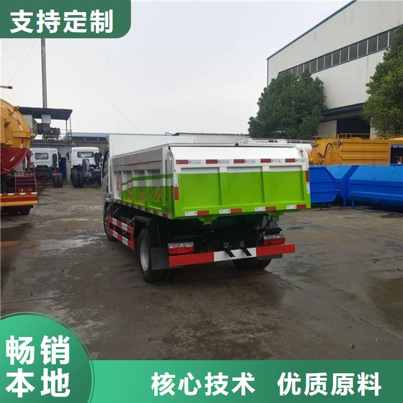 液态粪污干粪运输车18吨拉粪污车品质保证