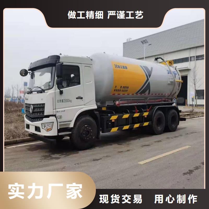 生态养殖场18吨粪污运输车8方防治粪污运输车工厂直销