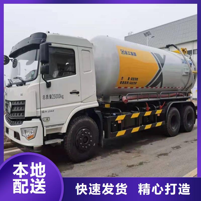 养殖场运粪车20方粪肥垃圾处理车量大从优