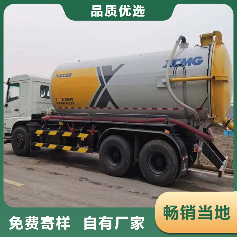 推荐生产15方粪污运输车15方污水清理车品质过关