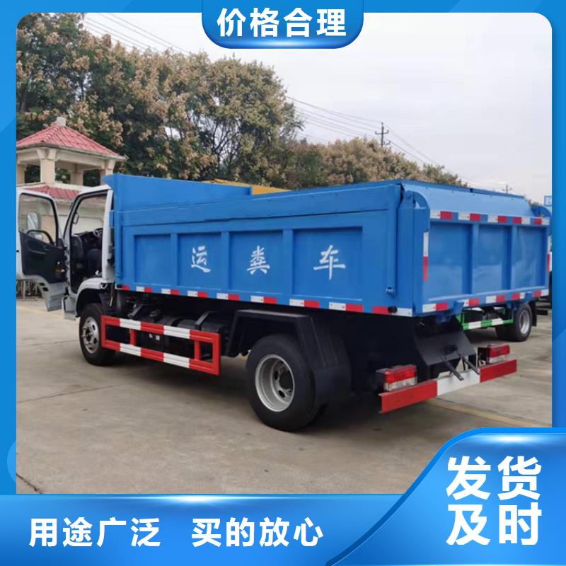 供应湿粪湿垃圾转运车_厂家