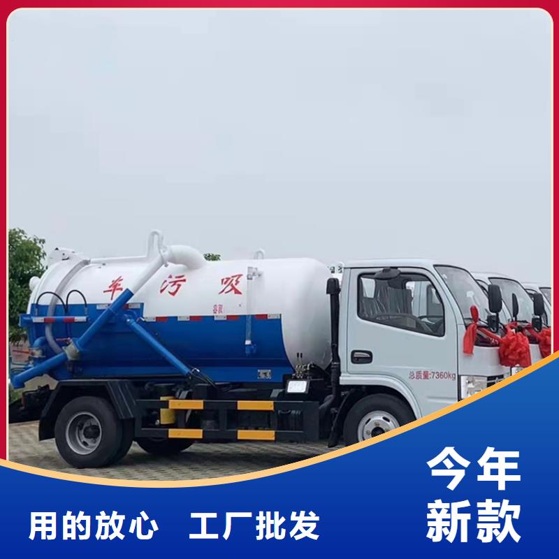 泥浆粪水转运车20方有机肥干粪回收车厂家供应