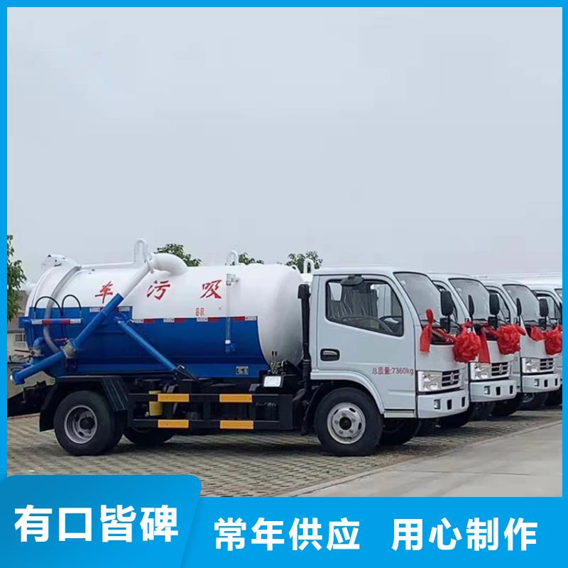 环卫应急粪便处理车-罐装粪便清运车产品介绍