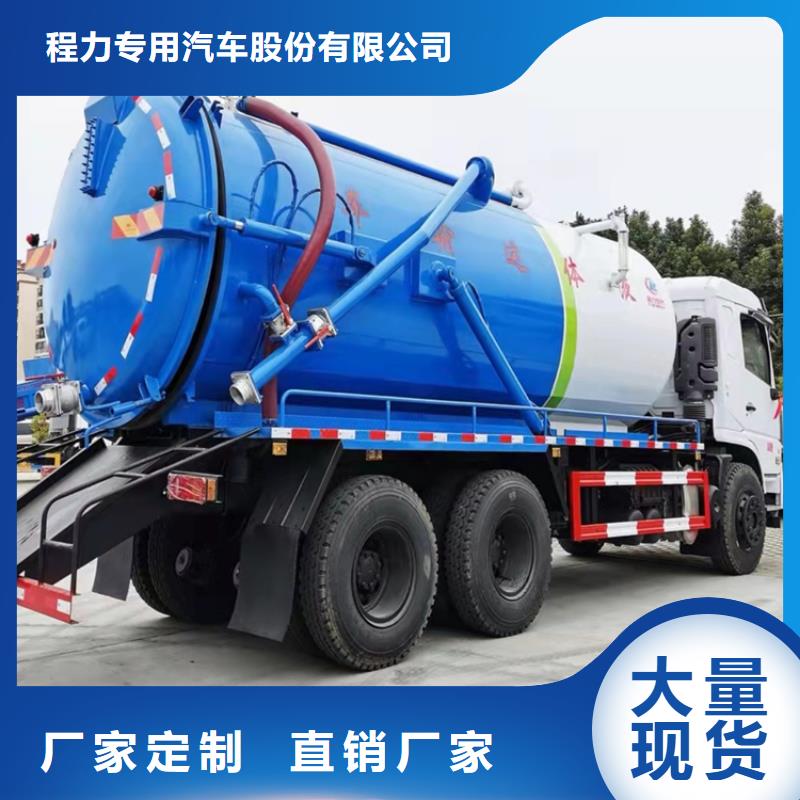 泥浆粪水转运车18方有机肥干粪回收车厂家直销