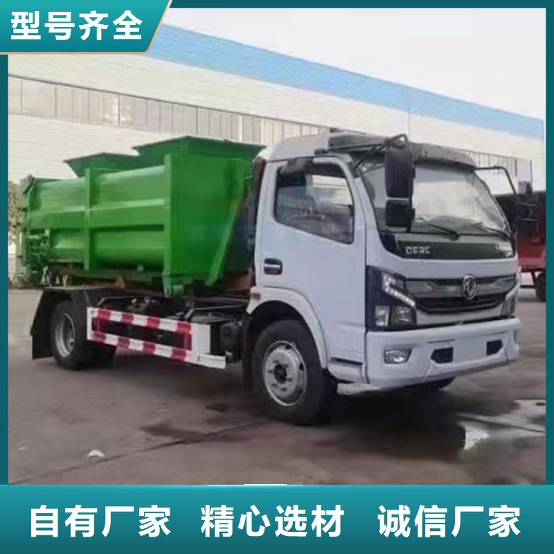 粪污运输车-粪污垃圾车把实惠留给您