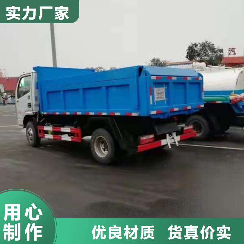 集粪池5吨粪污运输车5方防治粪污运输车规格齐全