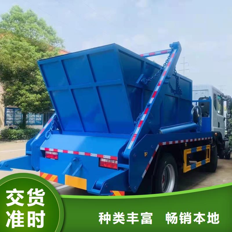 垃圾清运管理制度20吨清粪污转运车含量大报价