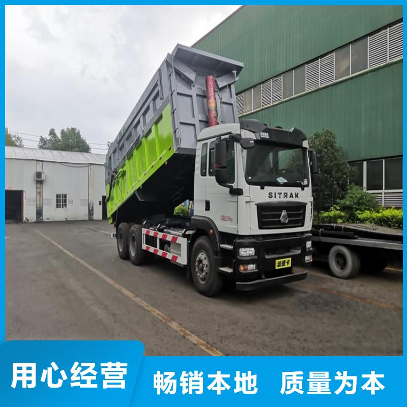 粪污垃圾车工厂价格