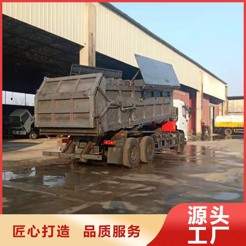 【 粪污垃圾车热销产品】