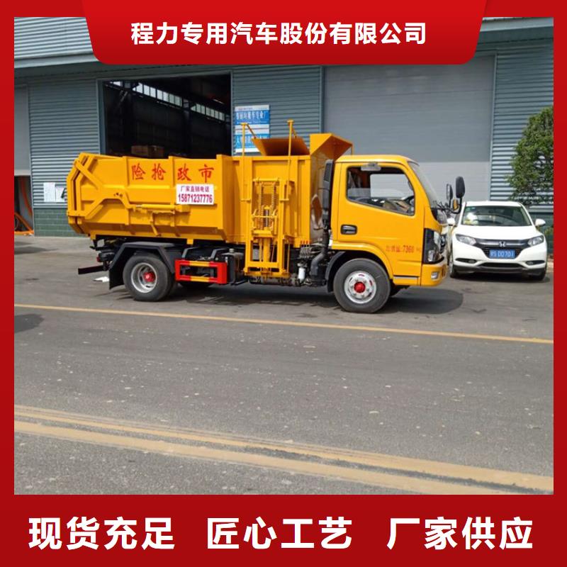 粪污垃圾车罐装沼池沼液运输车一站式厂家