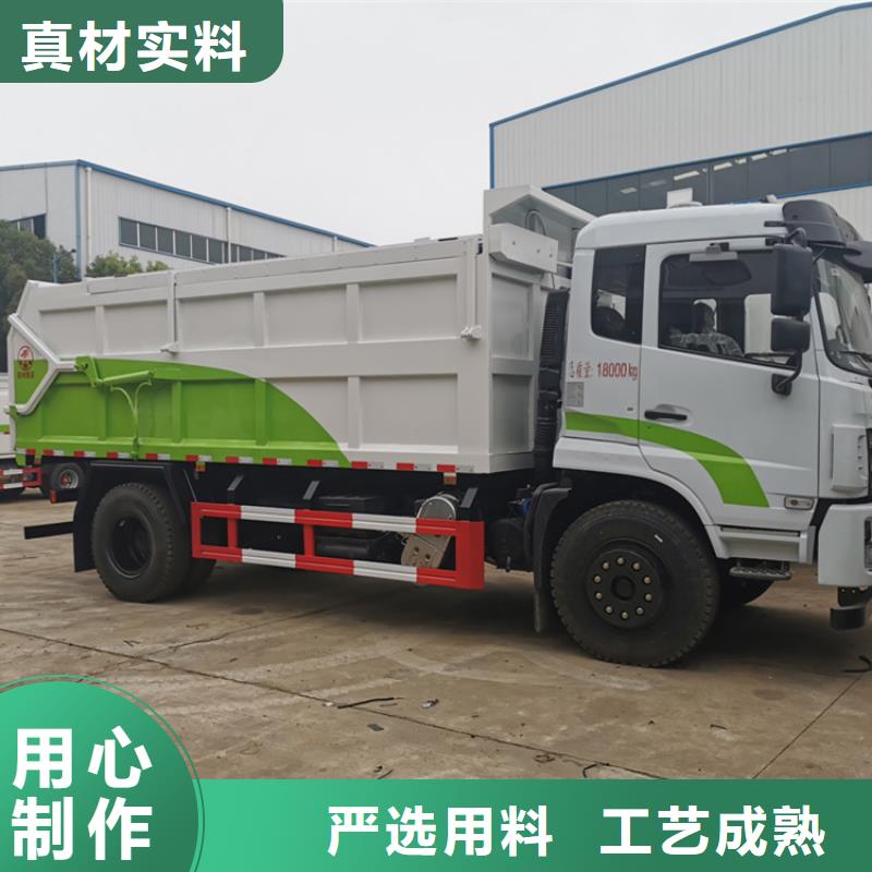 【 粪污垃圾车热销产品】