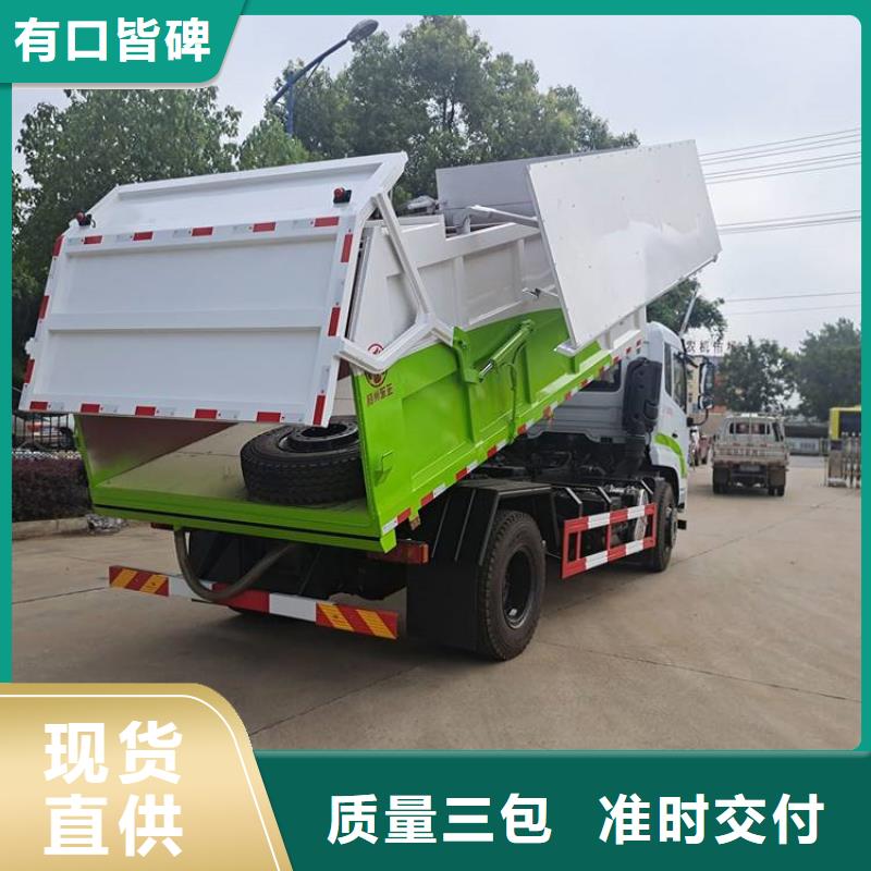 粪污垃圾车工厂价格