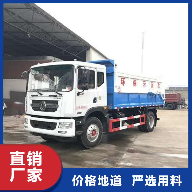 粪污垃圾车有实力有经验