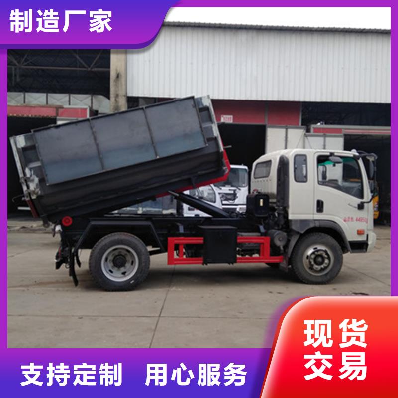 勾臂式粪污垃圾车自产自销