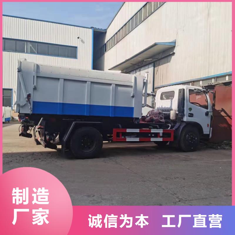勾臂式粪污垃圾车粪污垃圾车专业供货品质管控