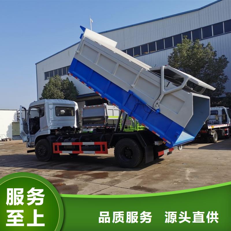 粪污转运车现货