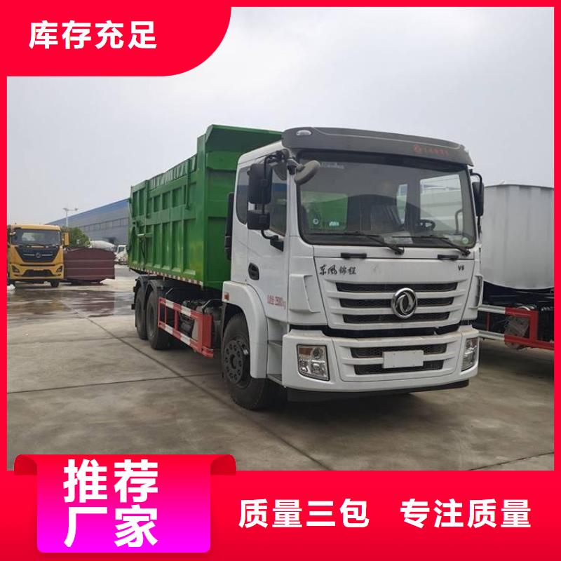 粪污转运车现货