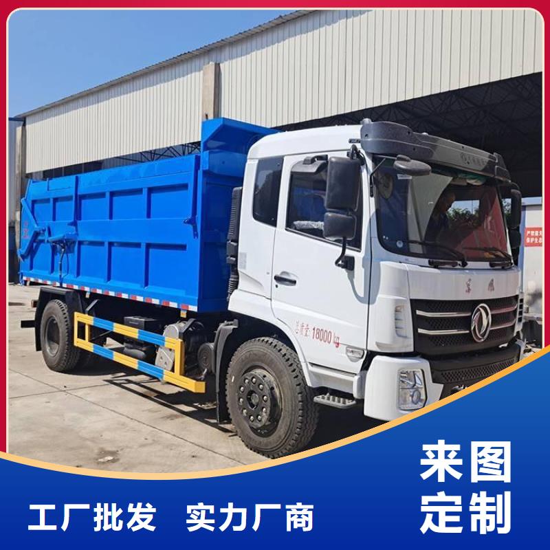 粪污转运车现货