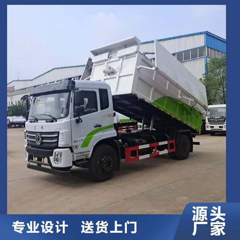 粪污转运车【吸污车】支持非标定制