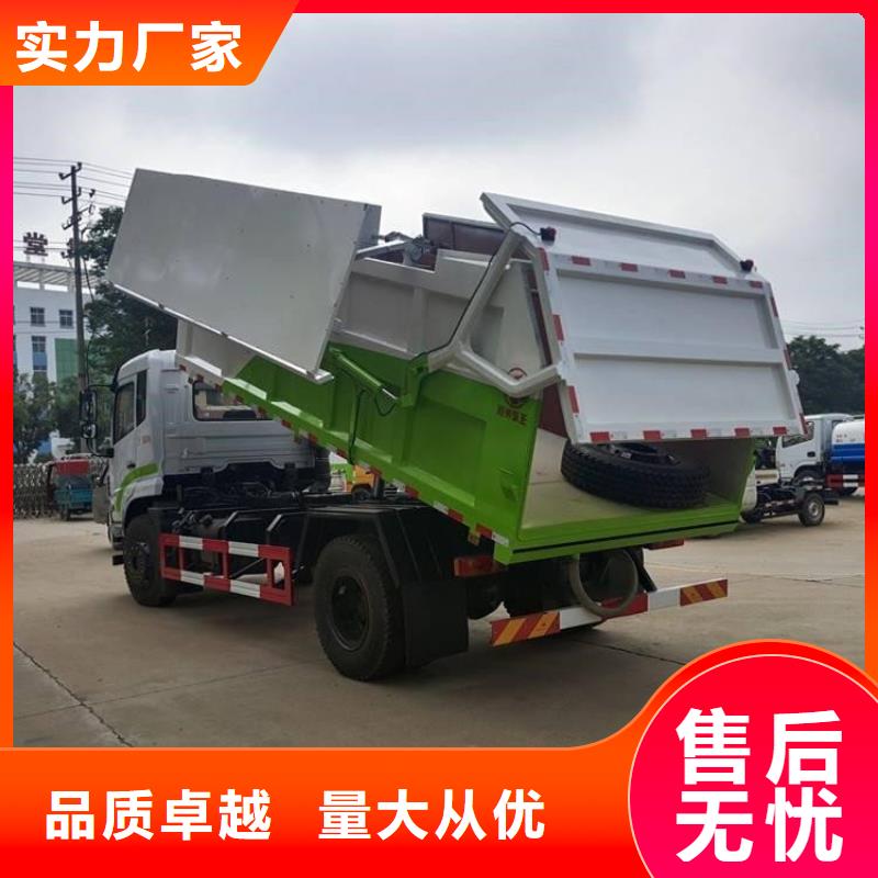 粪污转运车勾臂粪污车我们更专业