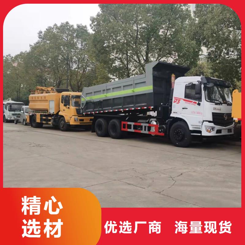 粪污转运车【吸污车】支持非标定制