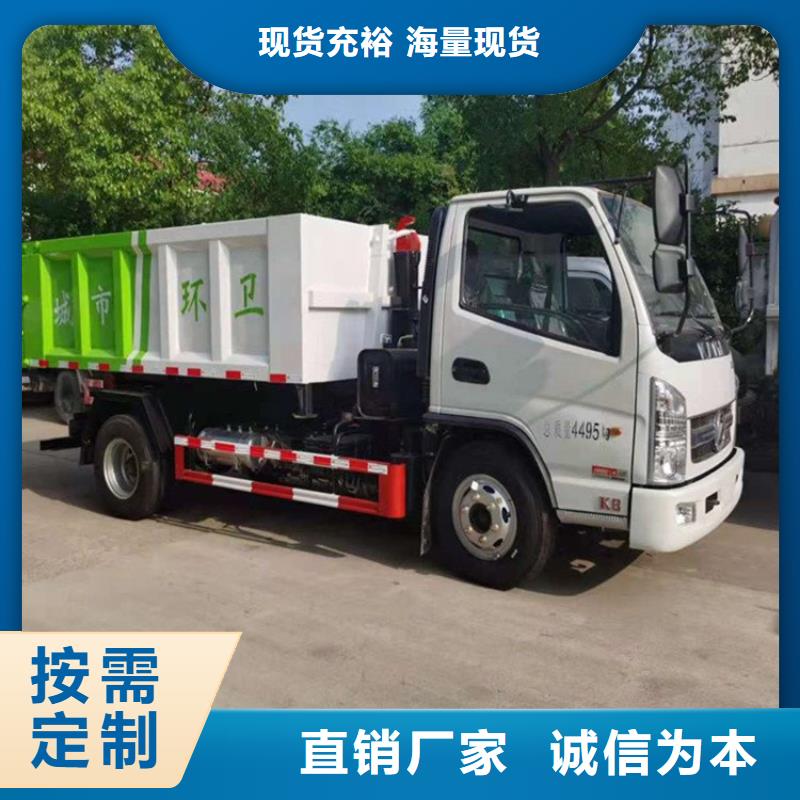 粪污转运车现货