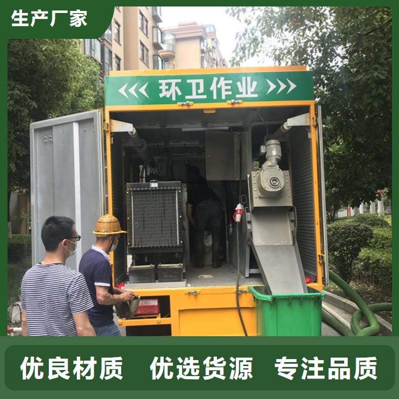 吸污净化车-【勾臂粪污车】多家仓库发货