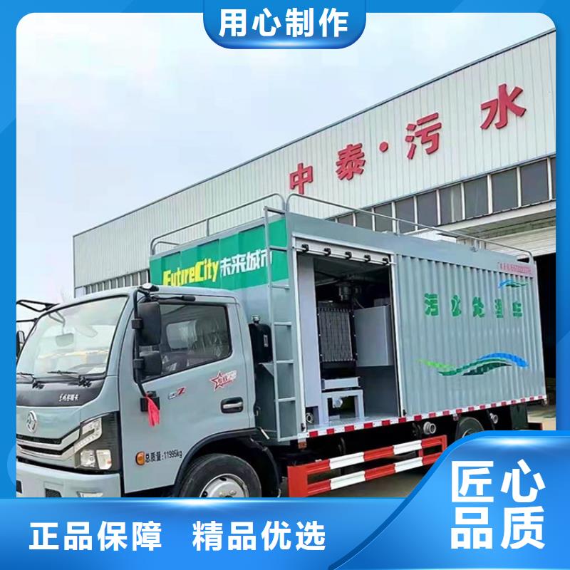 吸污净化车【粪污车】货真价实