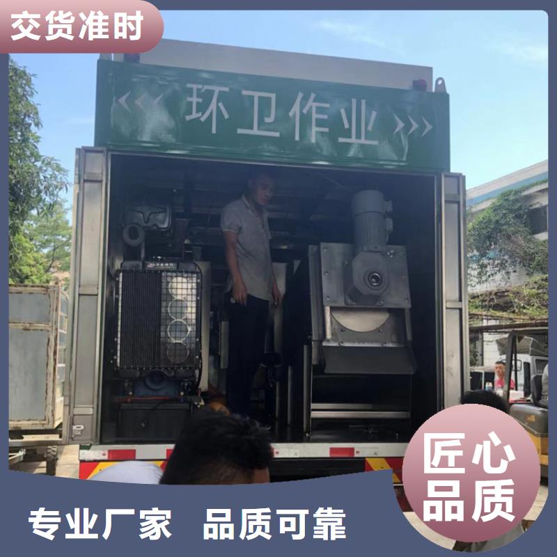 【吸污净化车】_勾臂粪污车厂家技术完善