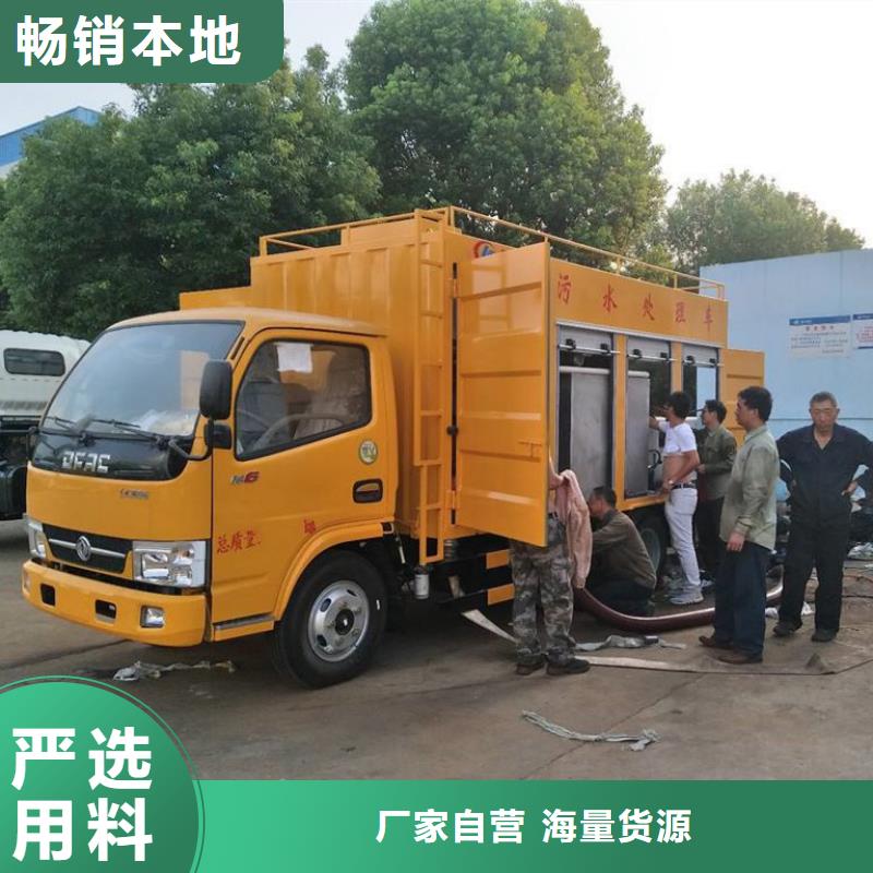 吸污净化车【粪污垃圾车】诚信商家服务热情