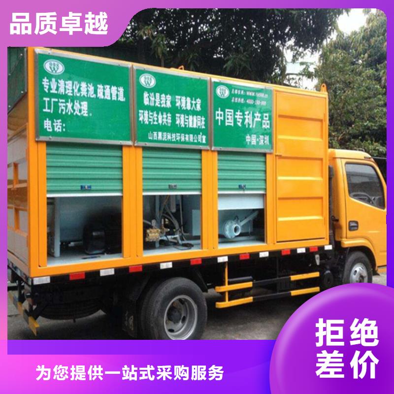 【吸污净化车】-罐装沼池沼液运输车匠心品质