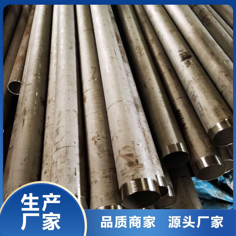 大口径不锈钢管品质保证