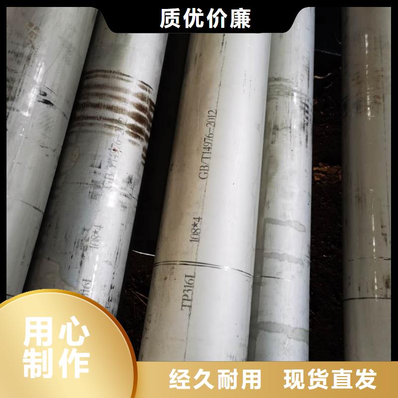 316lhn不锈钢管厂家信誉好