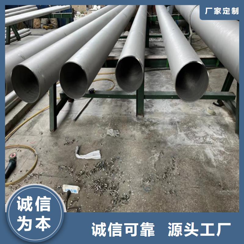 昌江县304不锈钢管一吨多少钱企业-让您放心