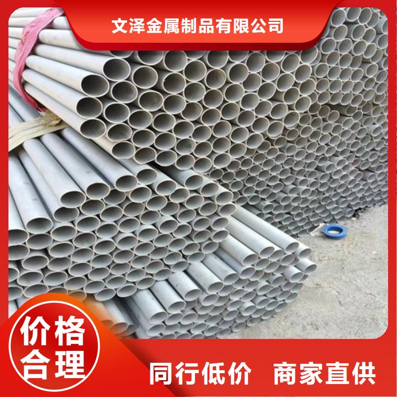 310S不锈钢管生产商_文泽金属制品有限公司